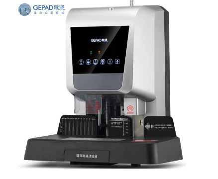 歌派（GEPAD）6820自動財務憑證裝訂機 語音提示標書文案卷宗電動檔案打孔機 50MM裝訂厚度 6820原裝機器